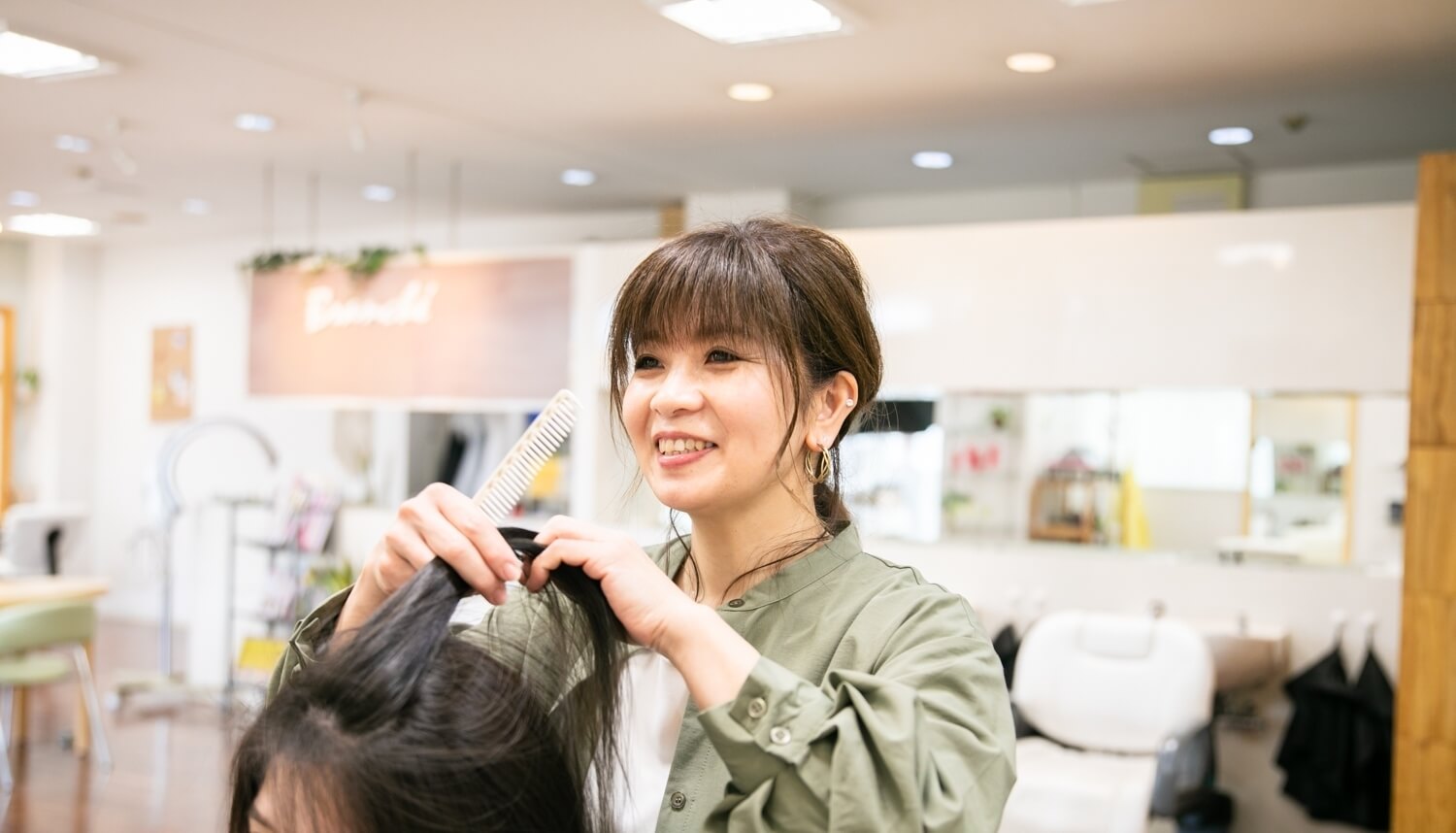 スタイリスト紹介